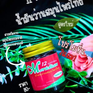 โปรโมชั่น ซื้อ2แถม1